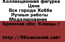 Коллекционная фигурка Iron Man 3 › Цена ­ 7 000 - Все города Хобби. Ручные работы » Моделирование   . Брянская обл.,Клинцы г.